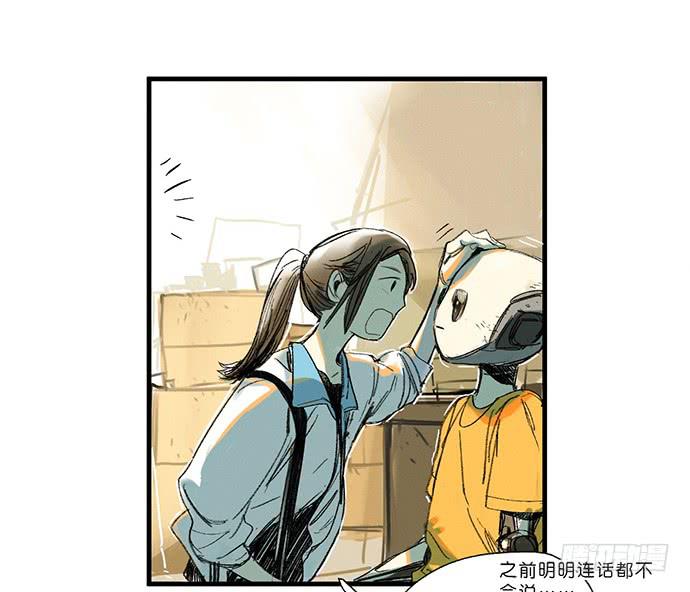 15.你不是他18
