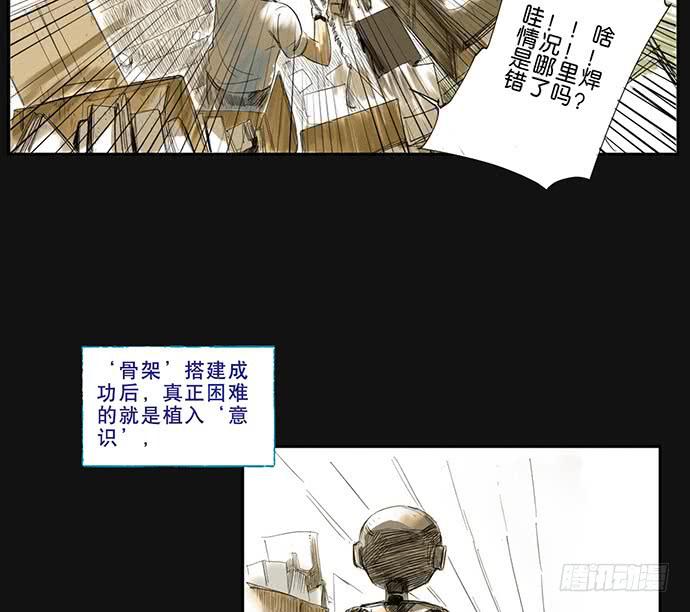 15.你不是他44