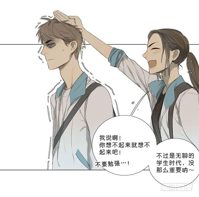 6.逆光的少年32