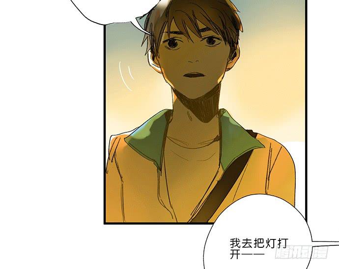15.你不是他8