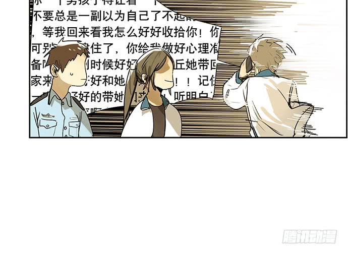 19.偶然相见13