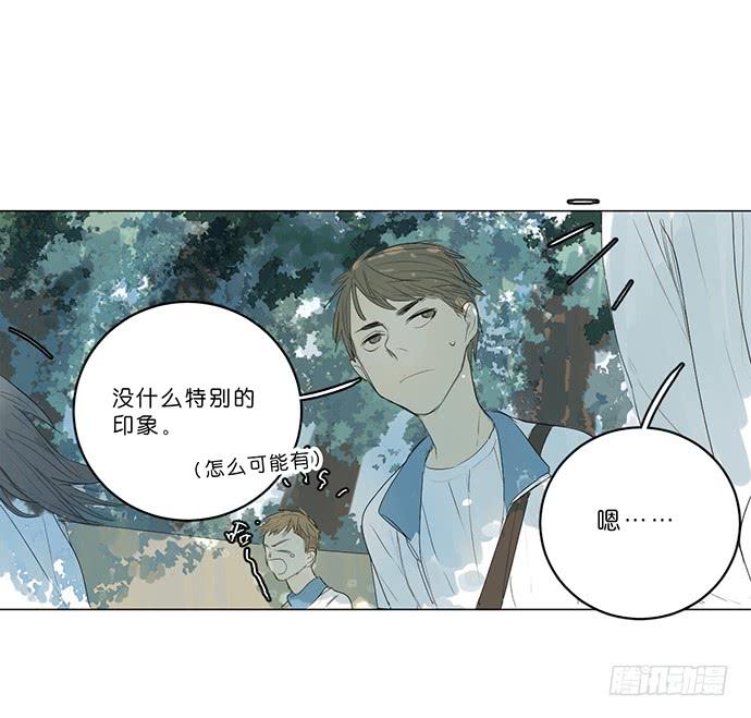 6.逆光的少年17