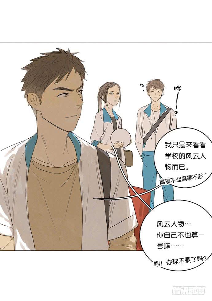 7.解锁第一个能力13