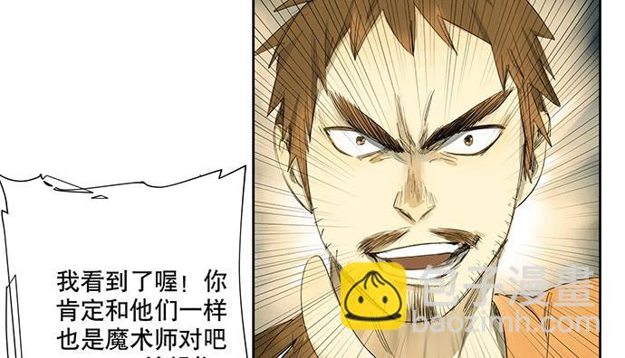 18.当世界崩塌时47