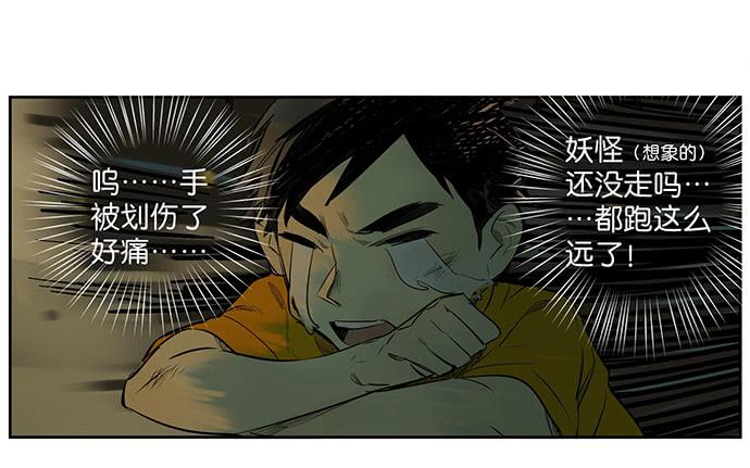 21.我明白一点了36
