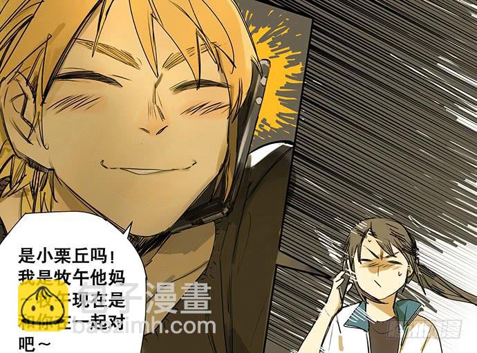 19.偶然相见10