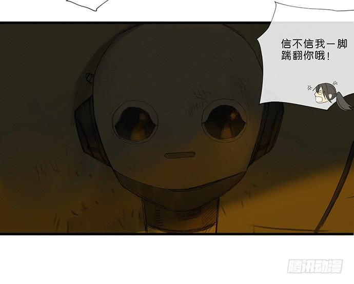 15.你不是他5