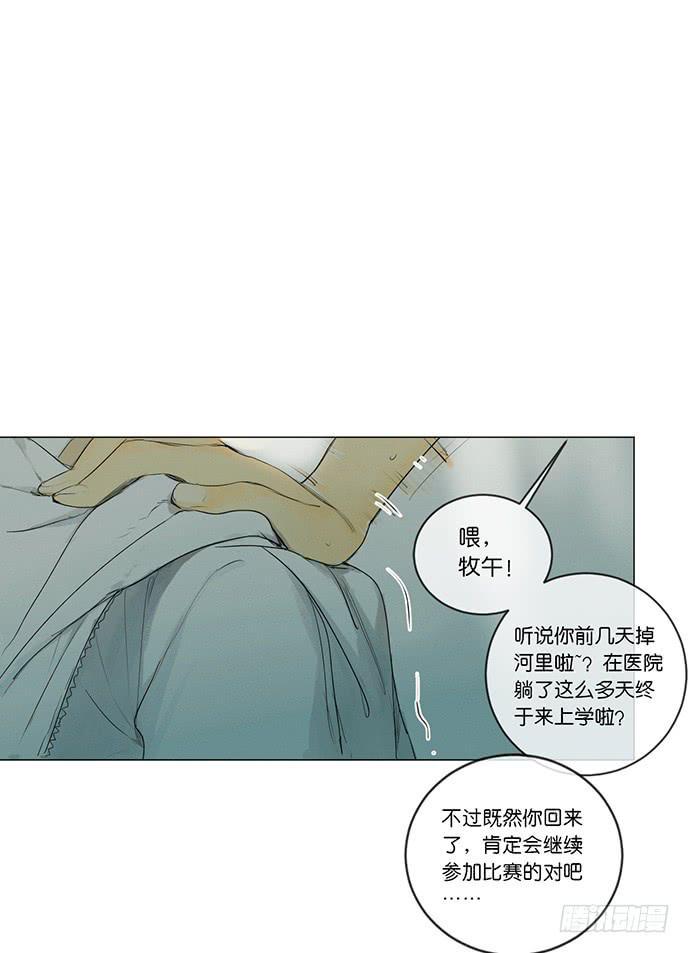 8.最后一役40