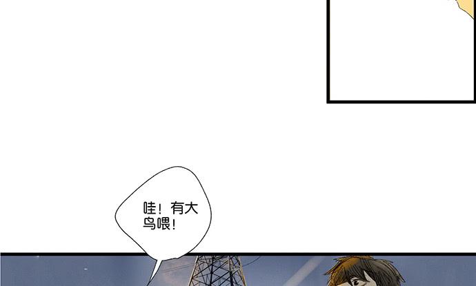 14.牧午的过去48