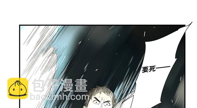 17.肆意破坏吧36