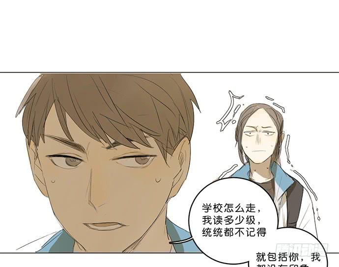 6.逆光的少年12