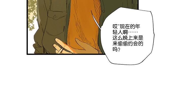 14.牧午的过去40