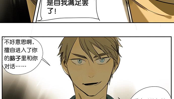 21.我明白一点了56