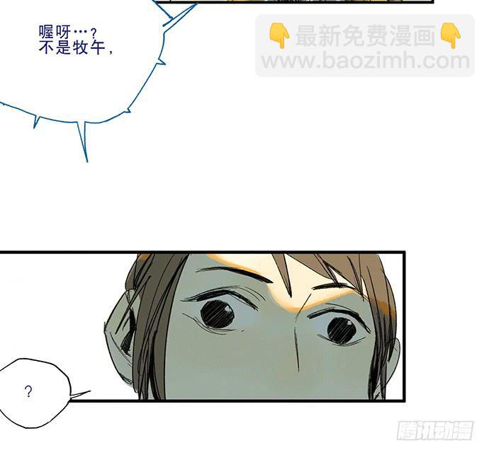 15.你不是他22