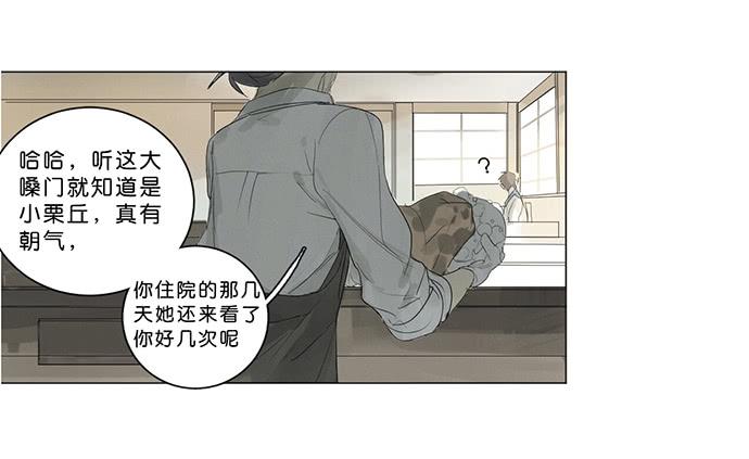 5.不可能的暗恋28