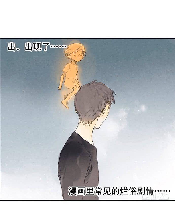 1.逝者的邀请21