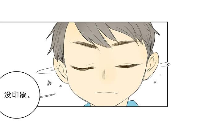6.逆光的少年19