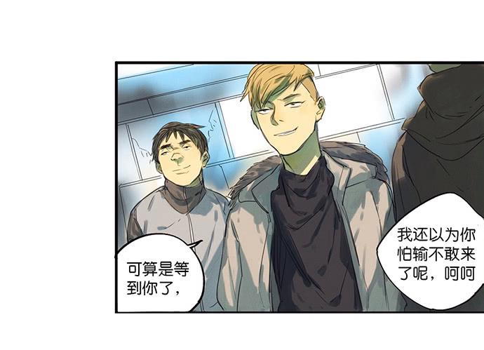 2.这只是个游戏31