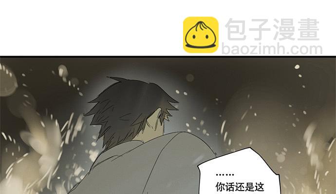 17.肆意破坏吧53