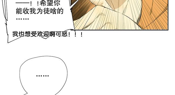18.当世界崩塌时48