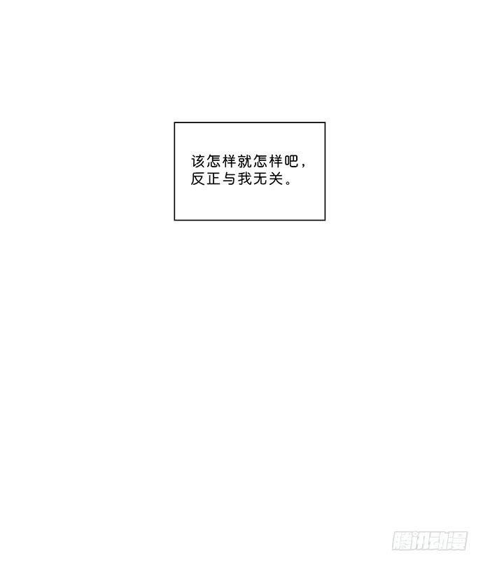 4.被系统讨厌了？41