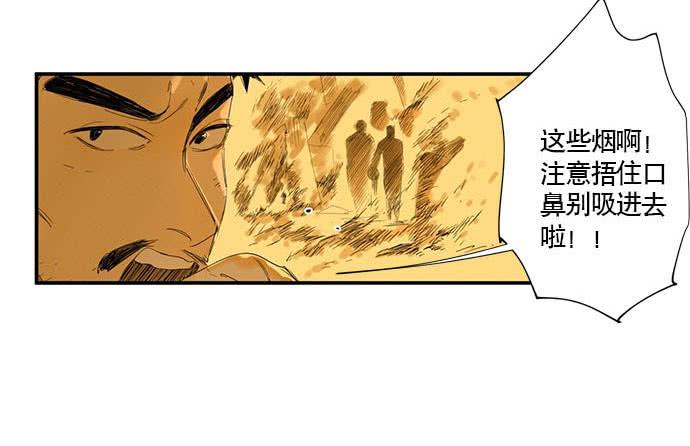16.改变未来？52