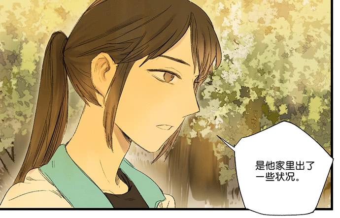 14.牧午的过去5