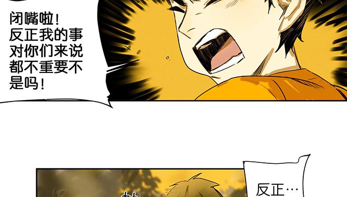 21.我明白一点了13