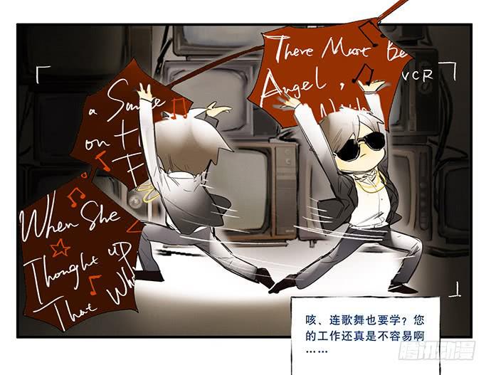 番外一：管理员的私密生活13