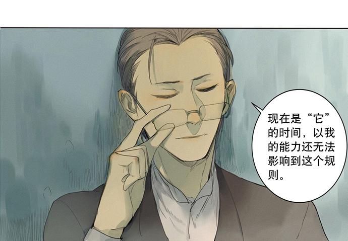 1.逝者的邀请36