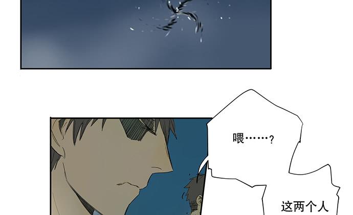 18.当世界崩塌时37