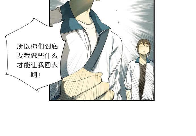 16.改变未来？4