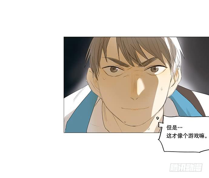 7.解锁第一个能力5