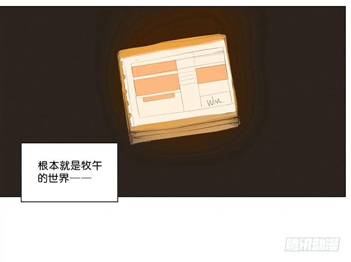 3.距今相差21年32