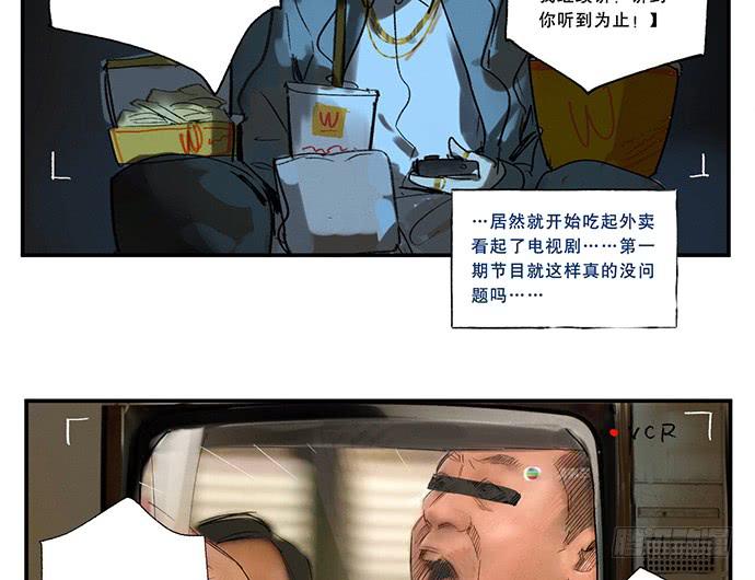 番外一：管理员的私密生活17