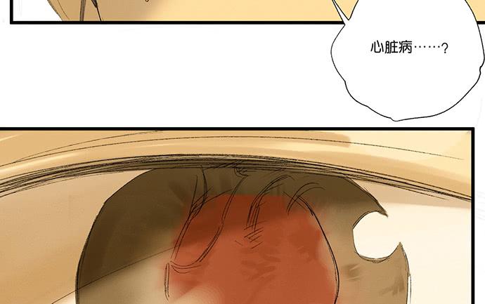 14.牧午的过去18