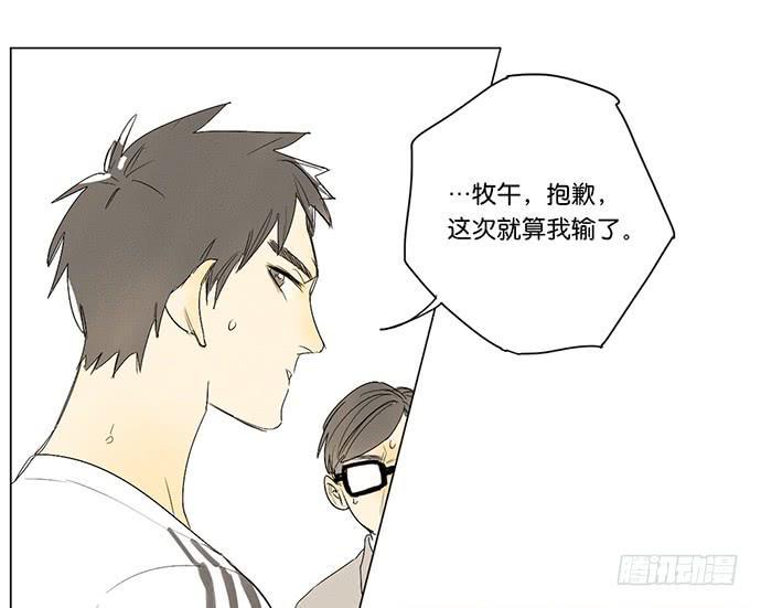 11.算我输了37