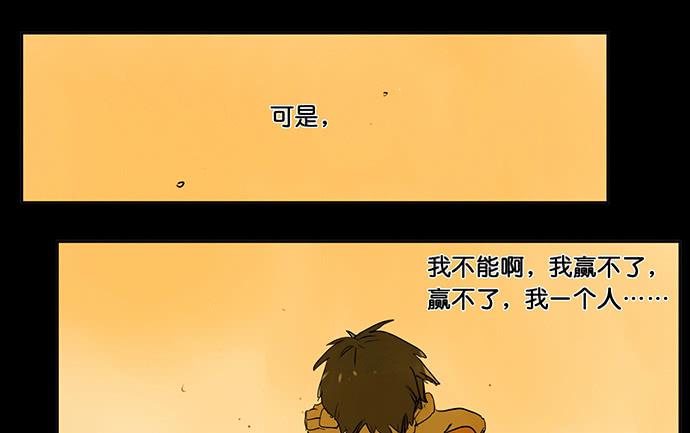 20.我的决定65