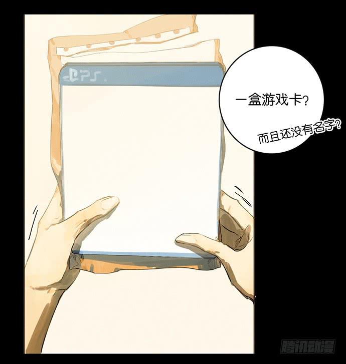 预告3