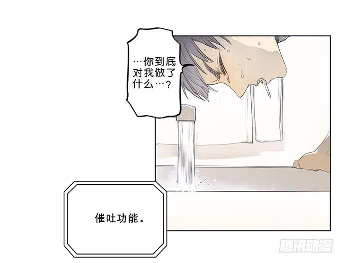 4.被系统讨厌了？20