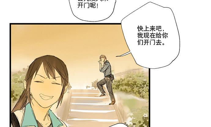 14.牧午的过去42