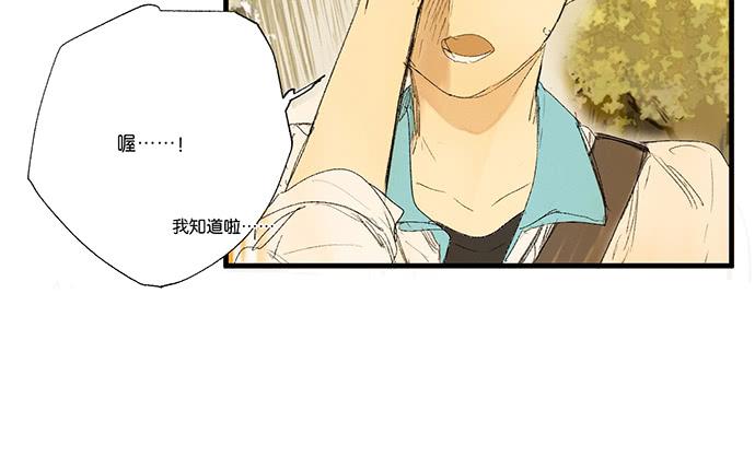 14.牧午的过去25