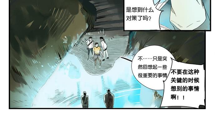 17.肆意破坏吧32