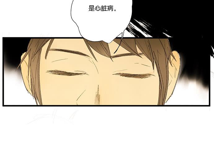 14.牧午的过去16