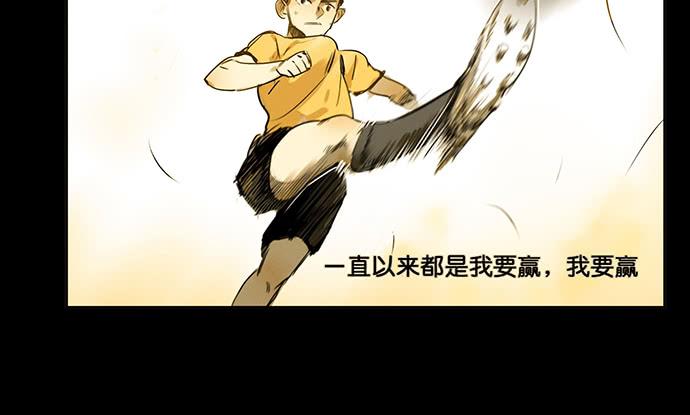 20.我的决定61