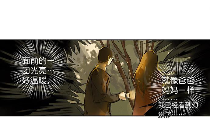 21.我明白一点了37