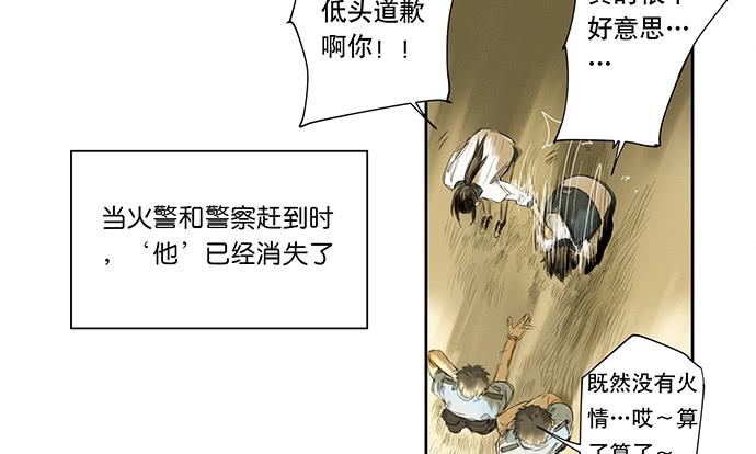 18.当世界崩塌时62