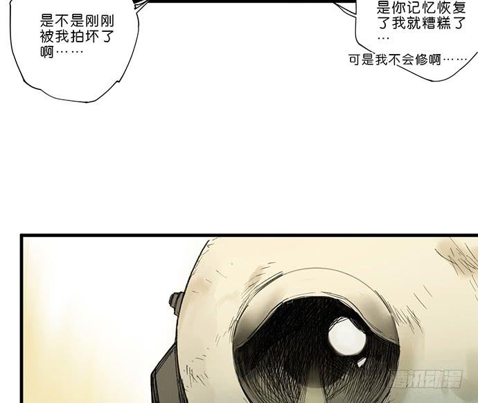 15.你不是他28