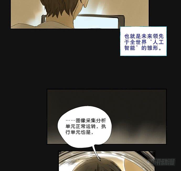 15.你不是他46