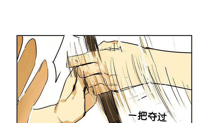 番外二·你爸爸还是你爸爸34